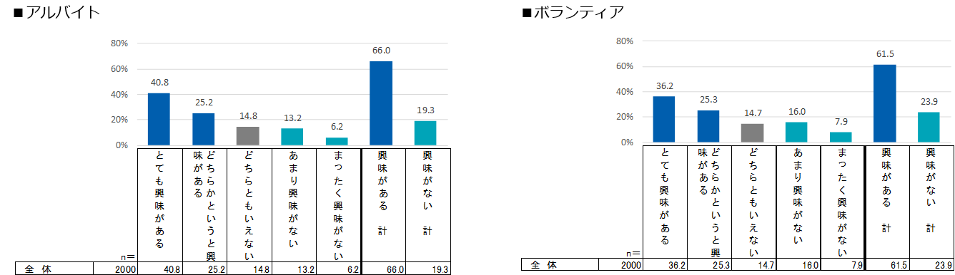 ryuugakusei1_2.png